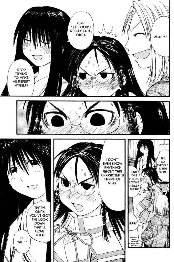 Genshiken - The Society for the Study of Modern Visual Culture Chapter 31 24